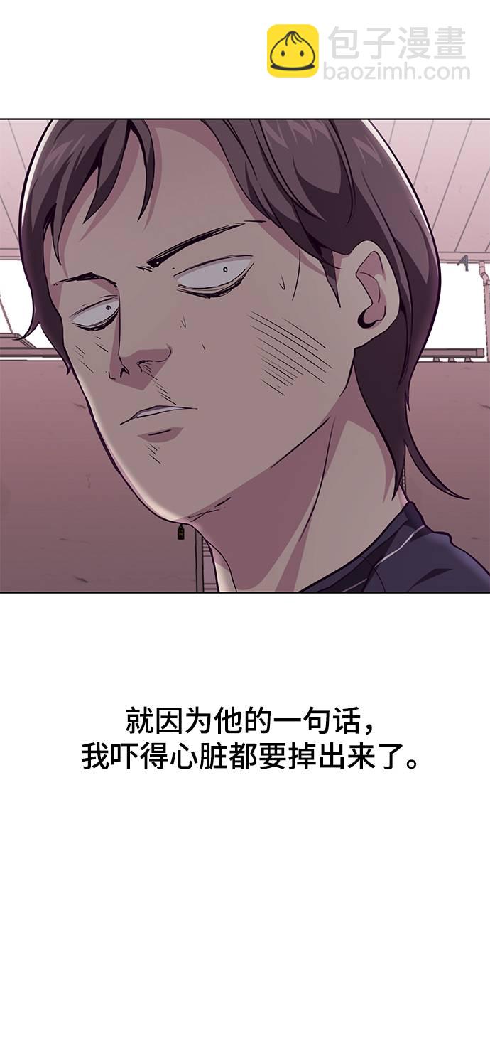 [第47话] 精神教育10
