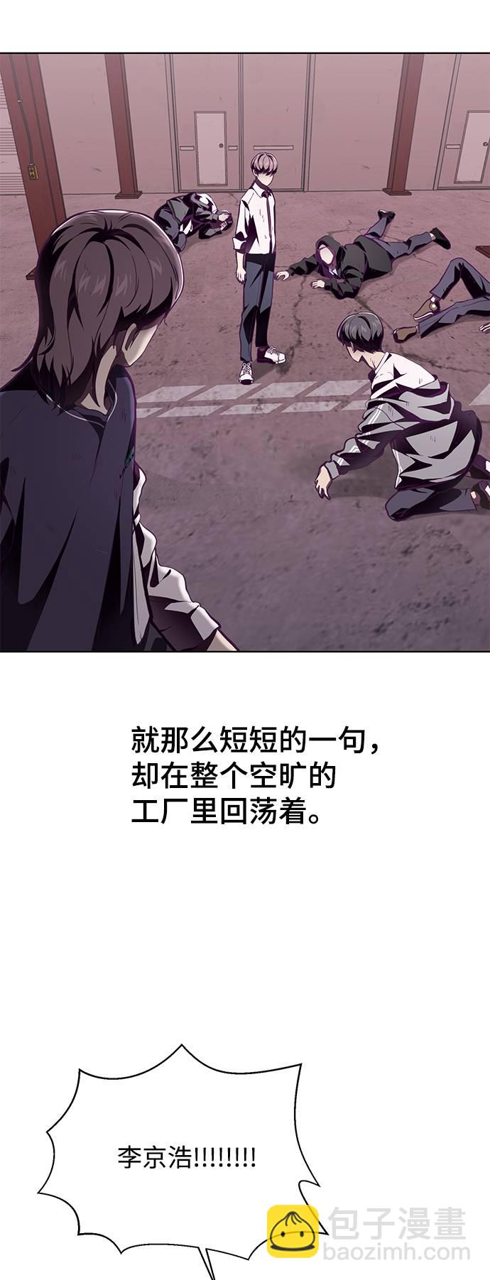 [第47话] 精神教育11