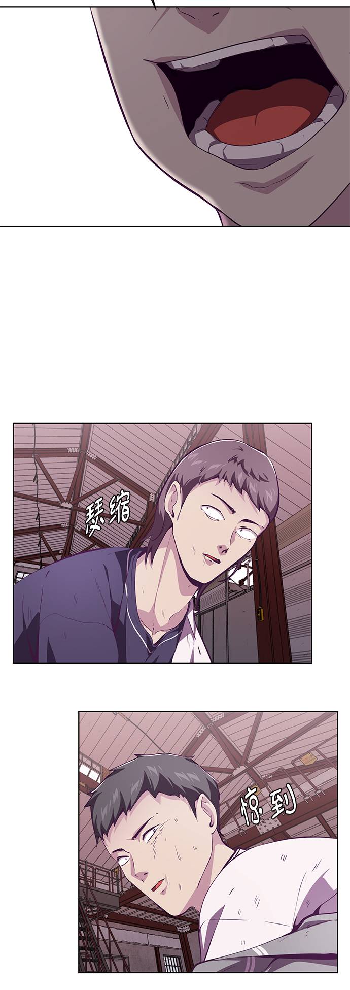 [第47话] 精神教育12