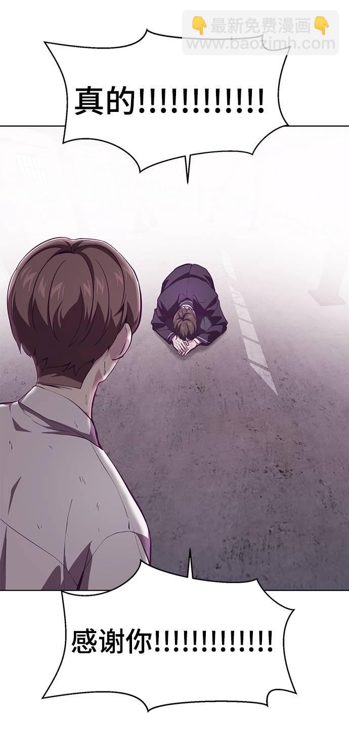 [第47话] 精神教育14