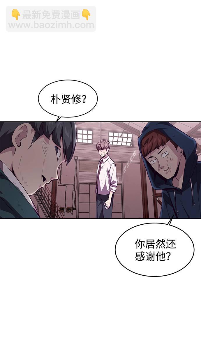 [第47话] 精神教育15