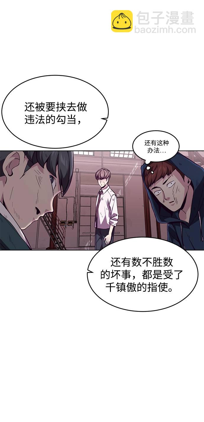 [第47话] 精神教育17