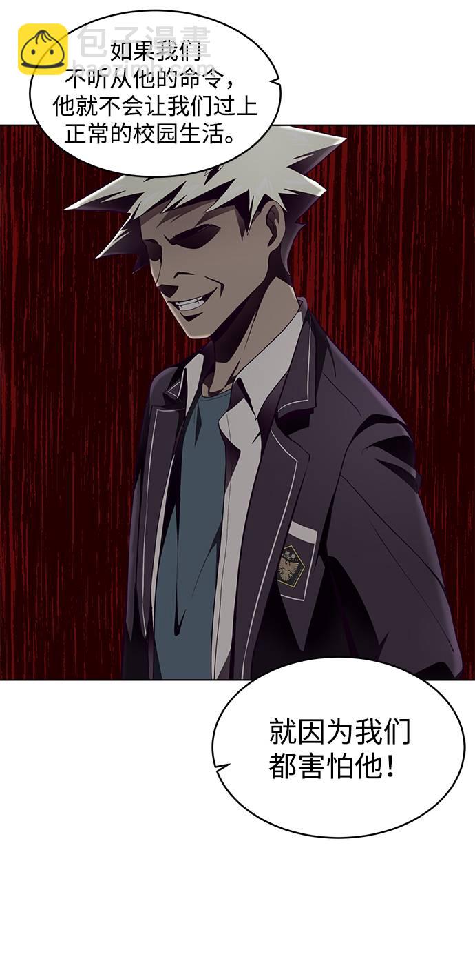 [第47话] 精神教育18