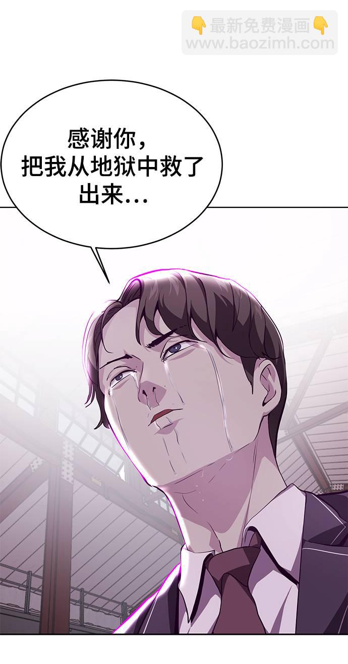 [第47话] 精神教育21