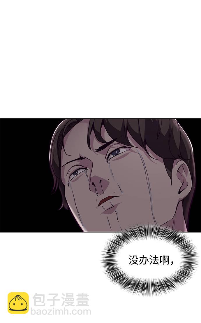 [第47话] 精神教育22