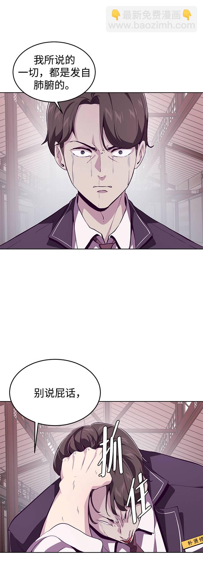 [第47话] 精神教育25