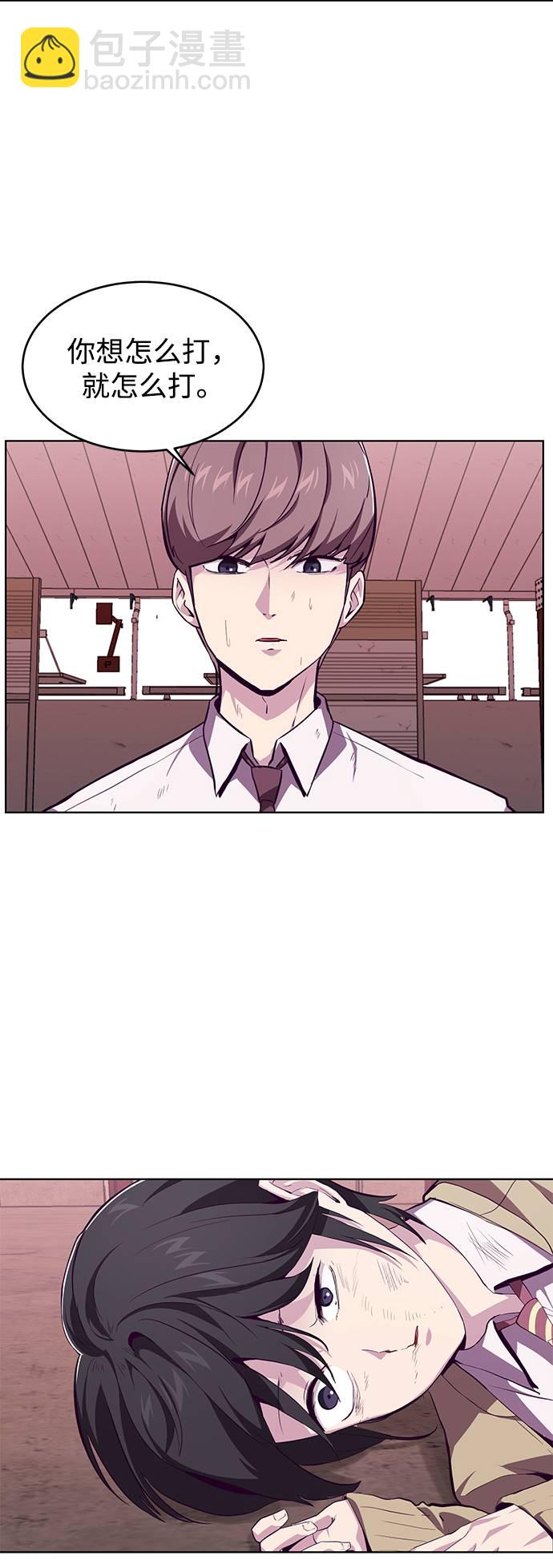 [第47话] 精神教育29