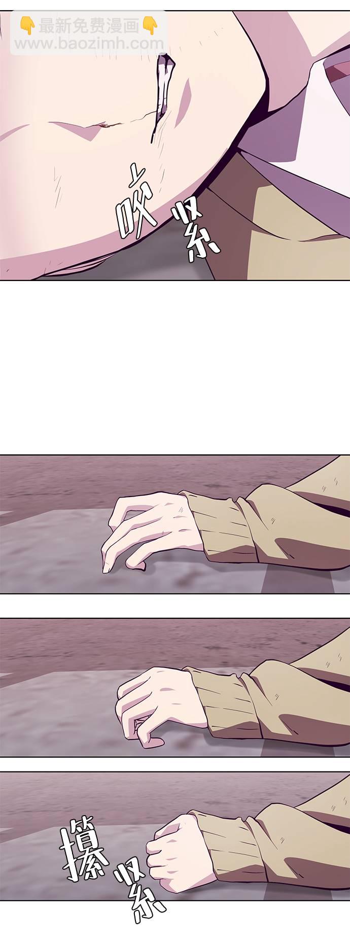 [第47话] 精神教育31