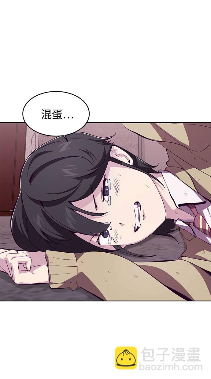 [第47话] 精神教育33