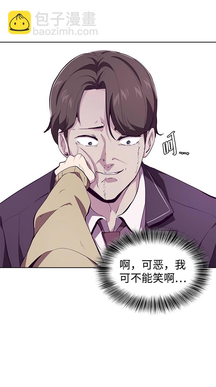 [第47话] 精神教育34