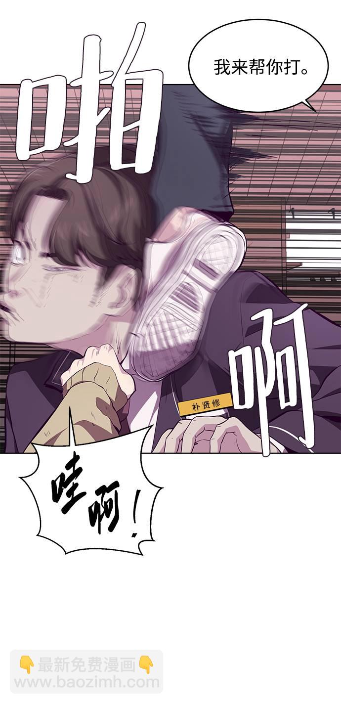 [第47话] 精神教育35