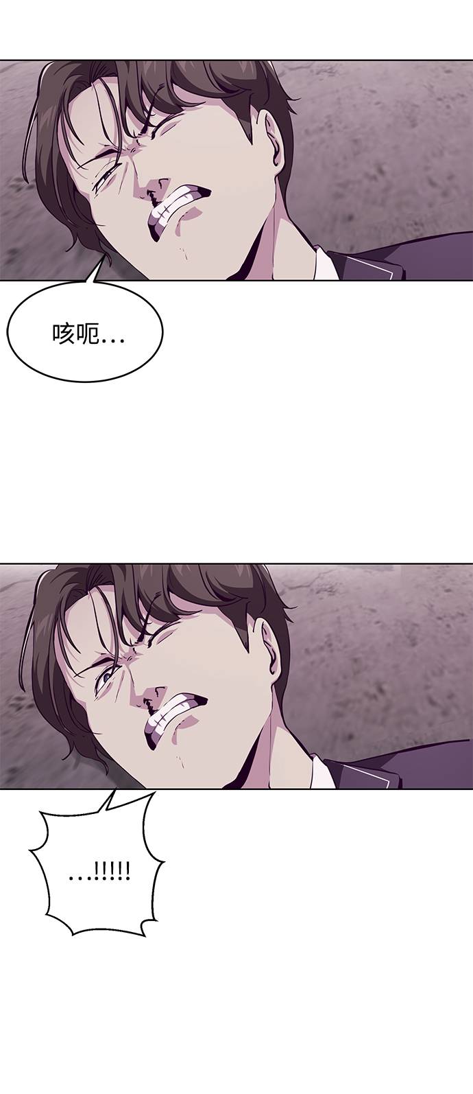 [第47话] 精神教育37