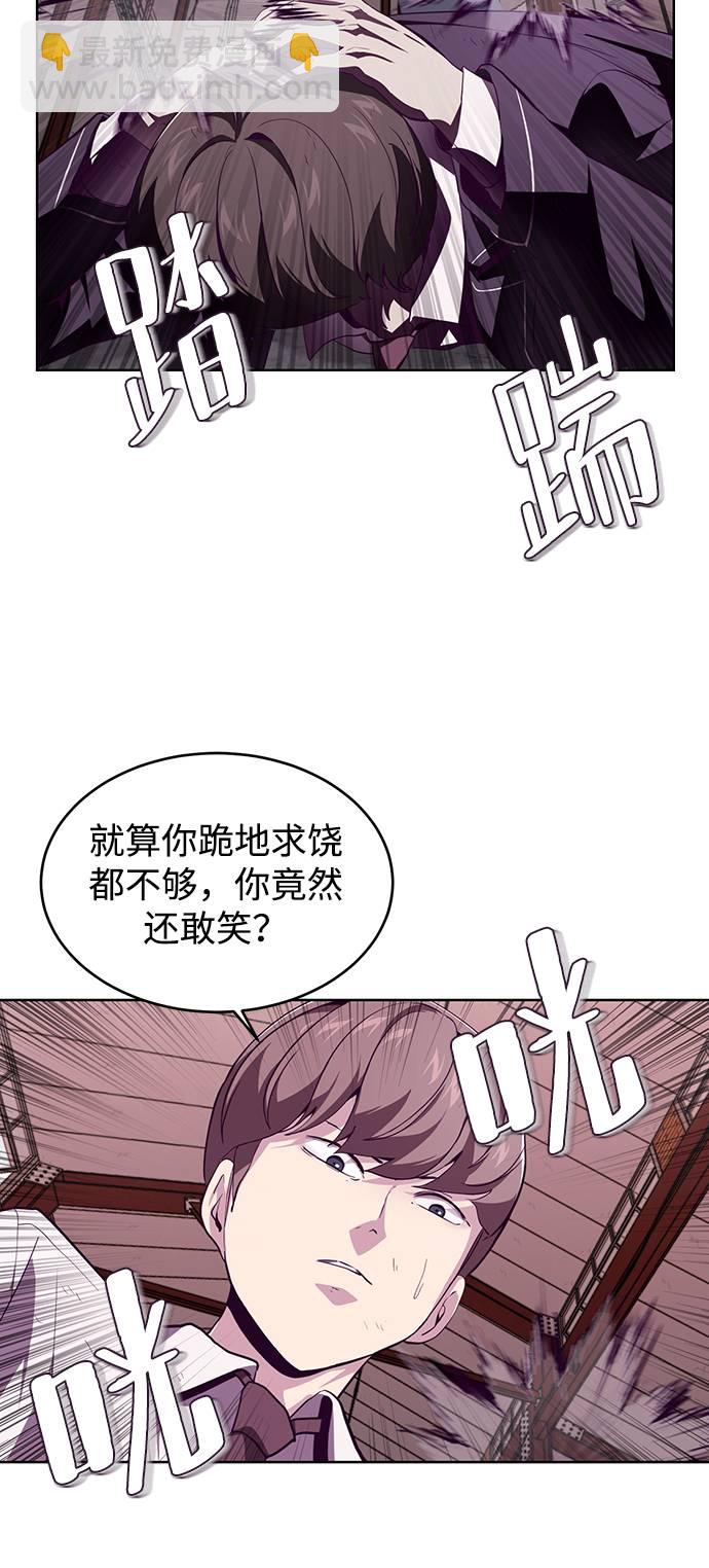 [第47话] 精神教育42