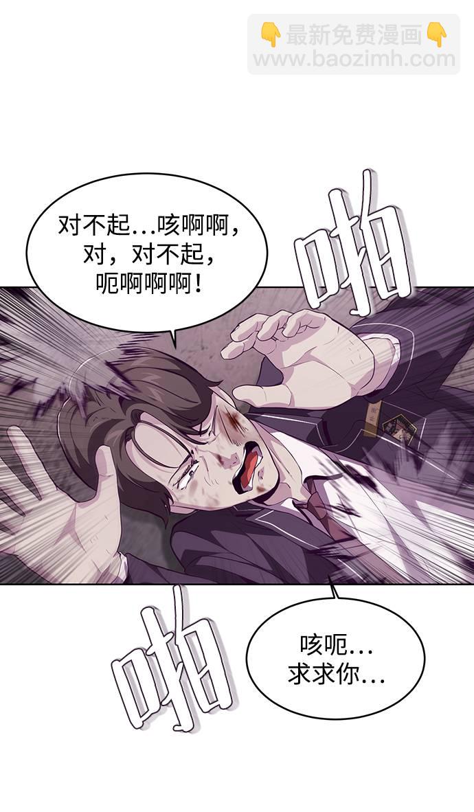 [第47话] 精神教育43
