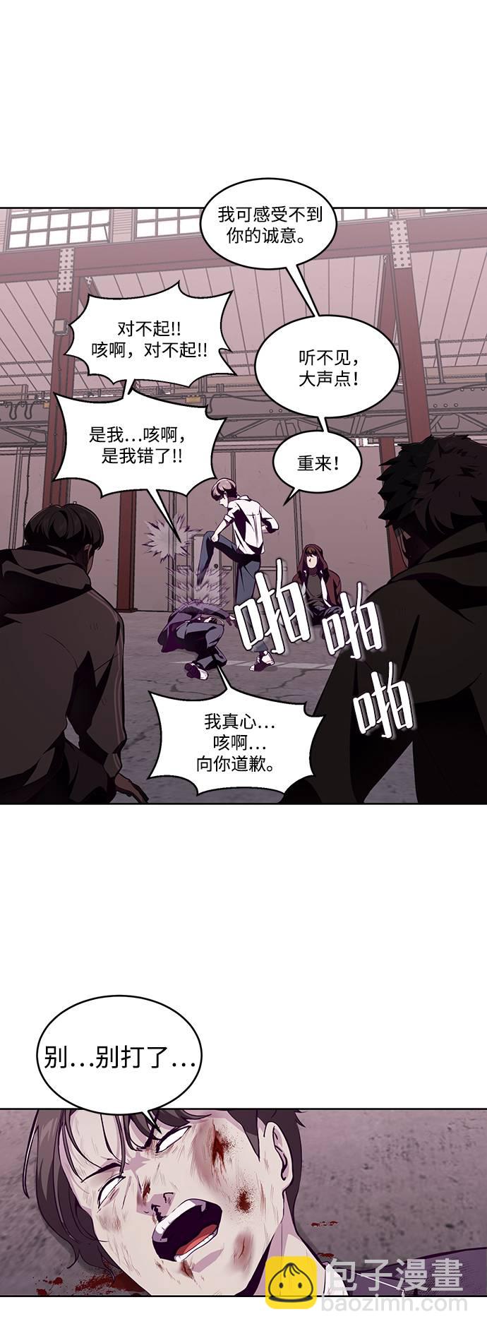 [第47话] 精神教育44