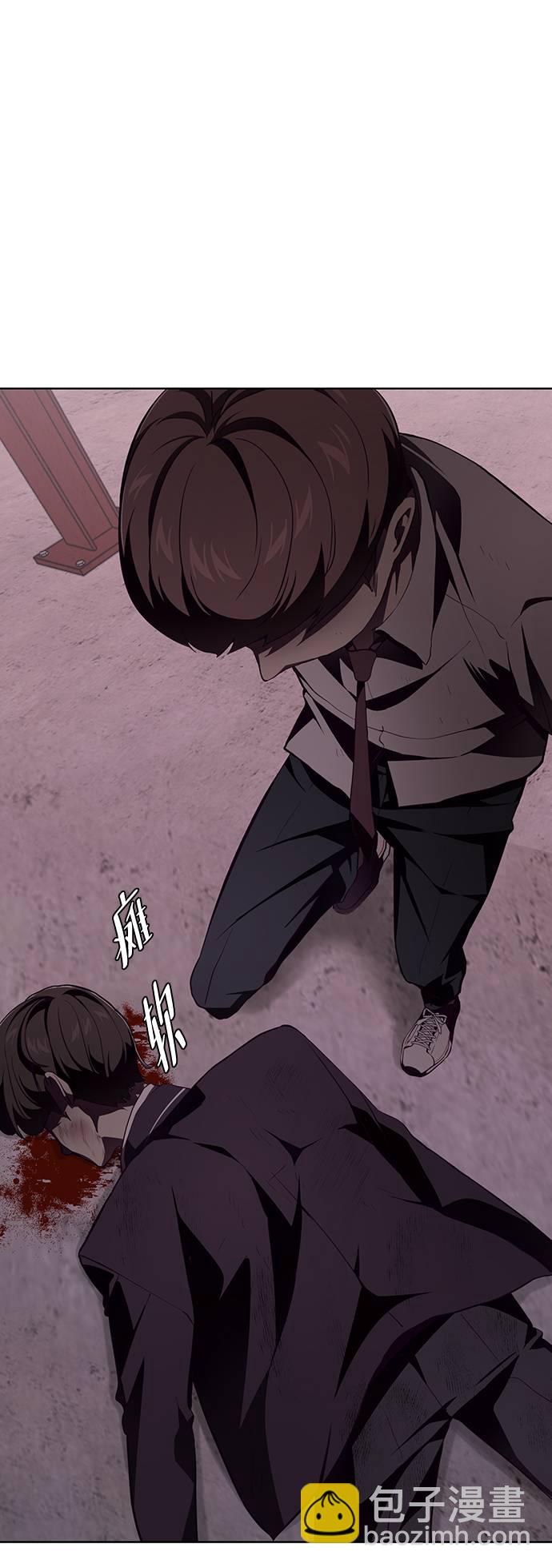 [第47话] 精神教育45
