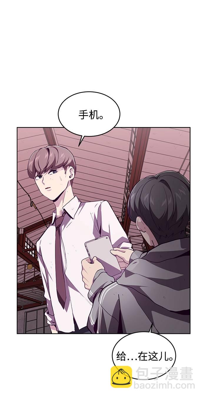 [第47话] 精神教育46