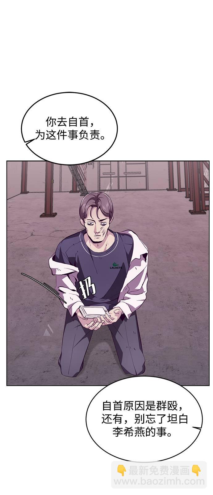 [第47话] 精神教育48