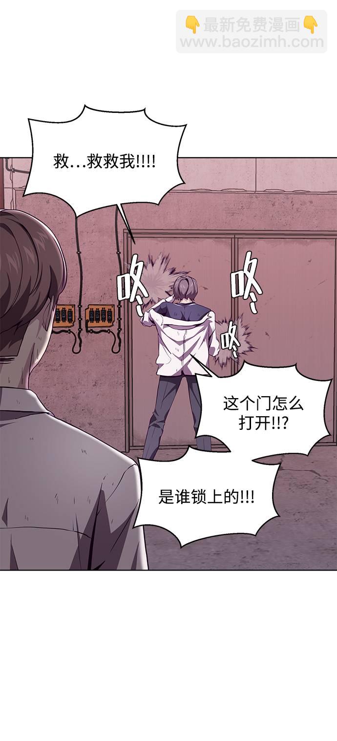 [第47话] 精神教育5