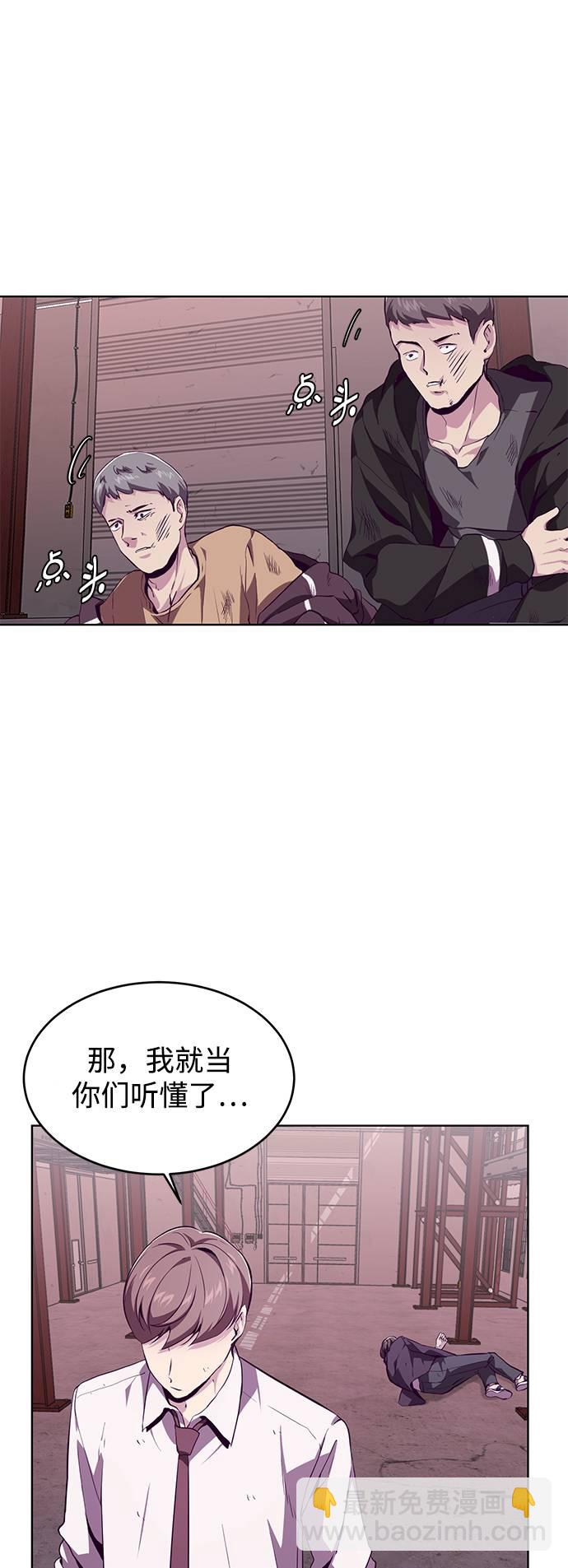 [第47话] 精神教育54
