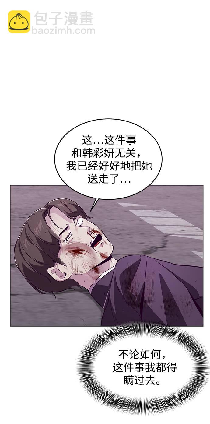 [第47话] 精神教育56