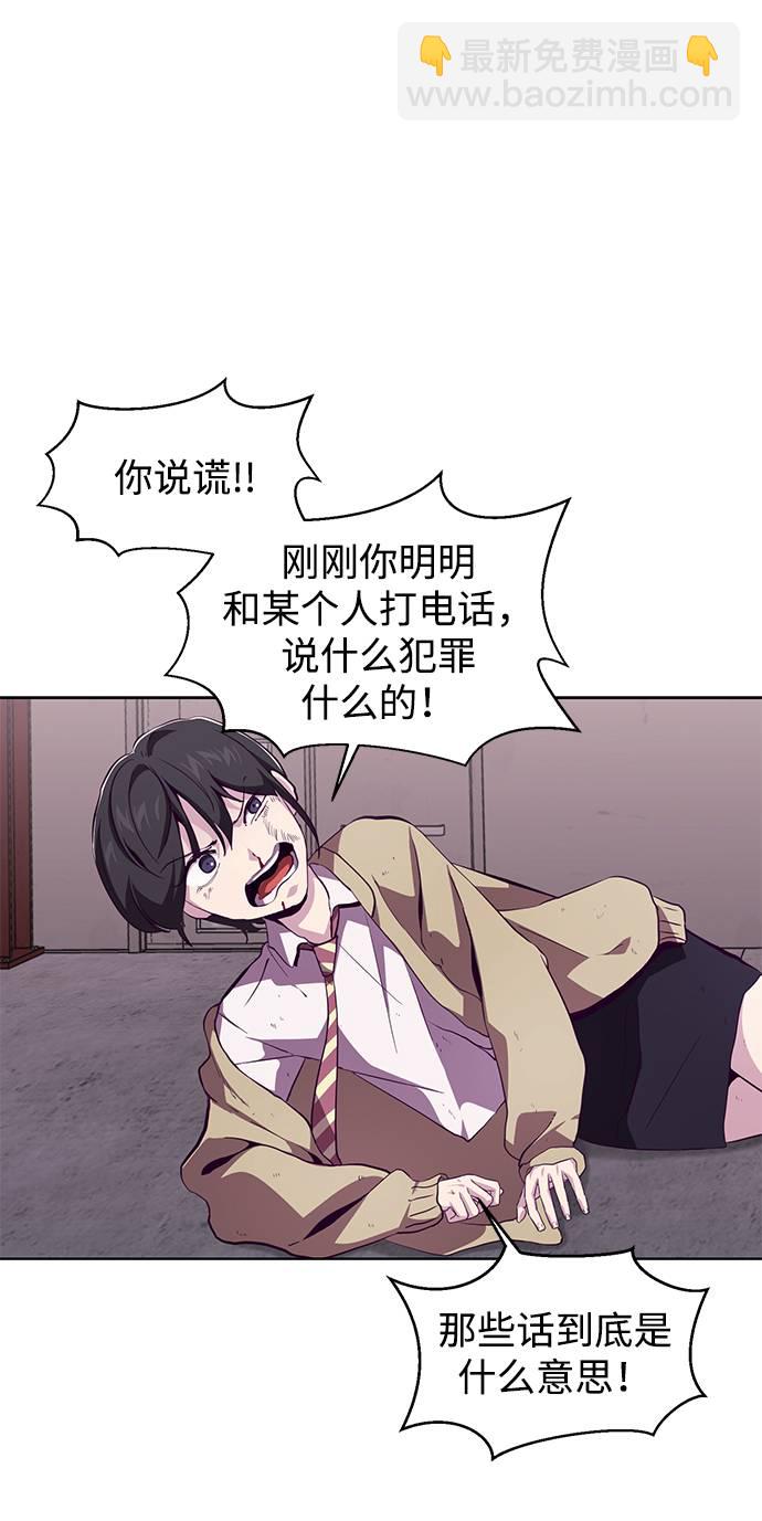 [第47话] 精神教育57