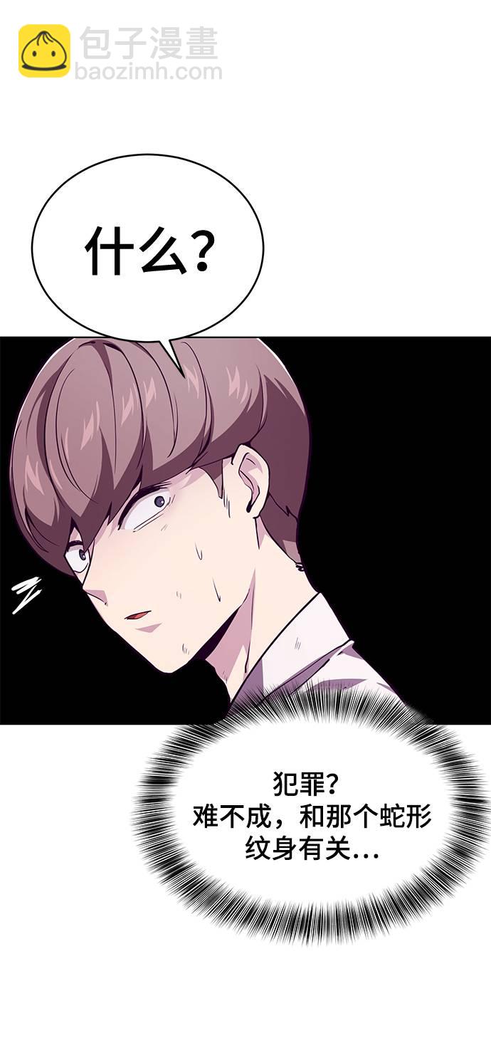 [第47话] 精神教育58