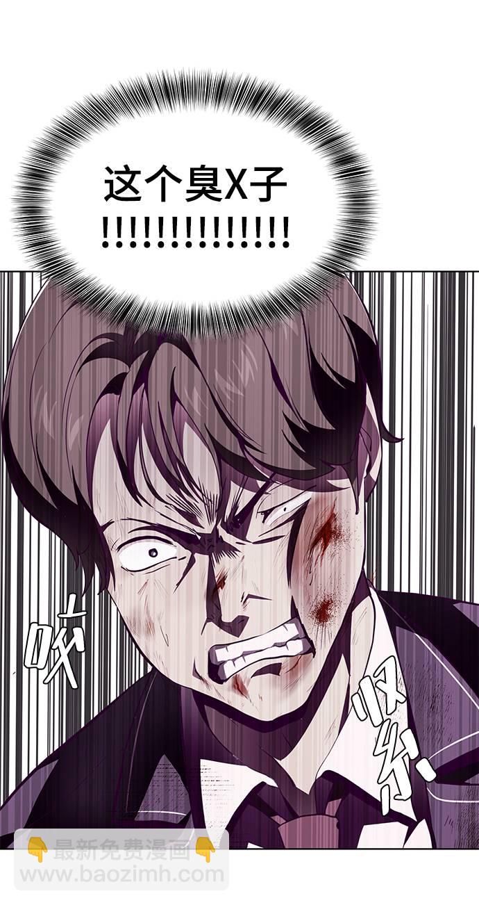 [第47话] 精神教育59