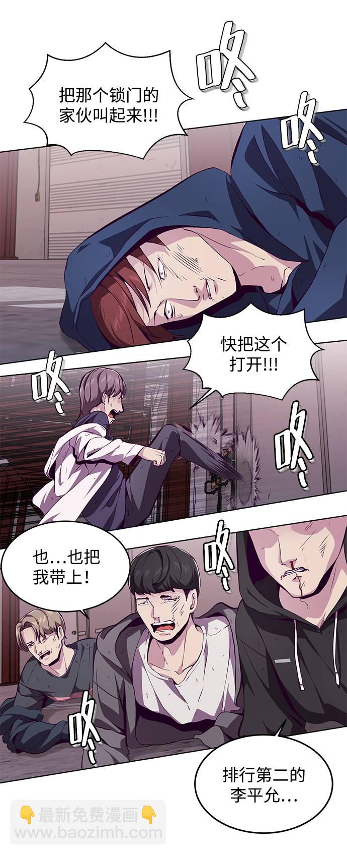 [第47话] 精神教育6