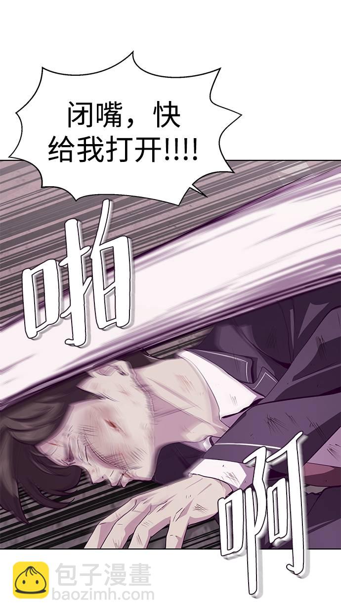 [第47话] 精神教育63