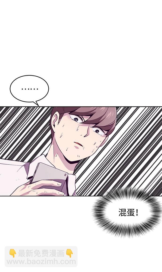 [第47话] 精神教育65