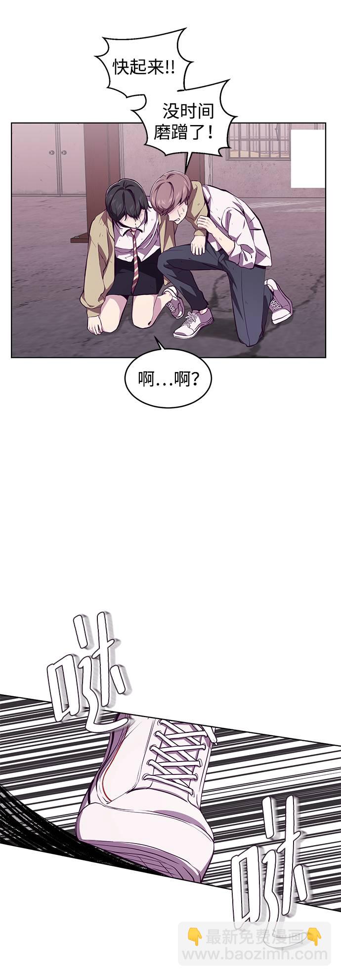 [第47话] 精神教育66