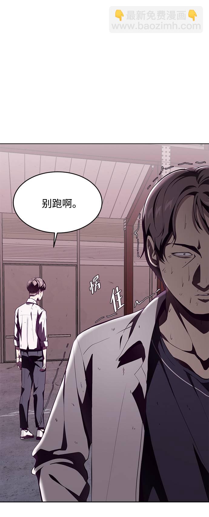 [第47话] 精神教育7
