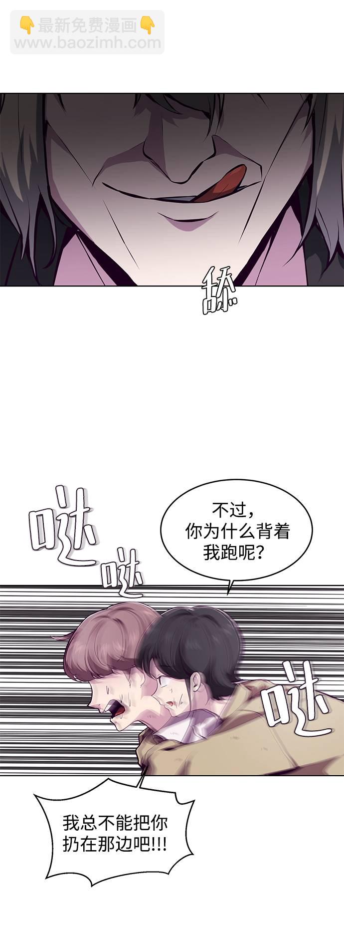 [第47话] 精神教育70