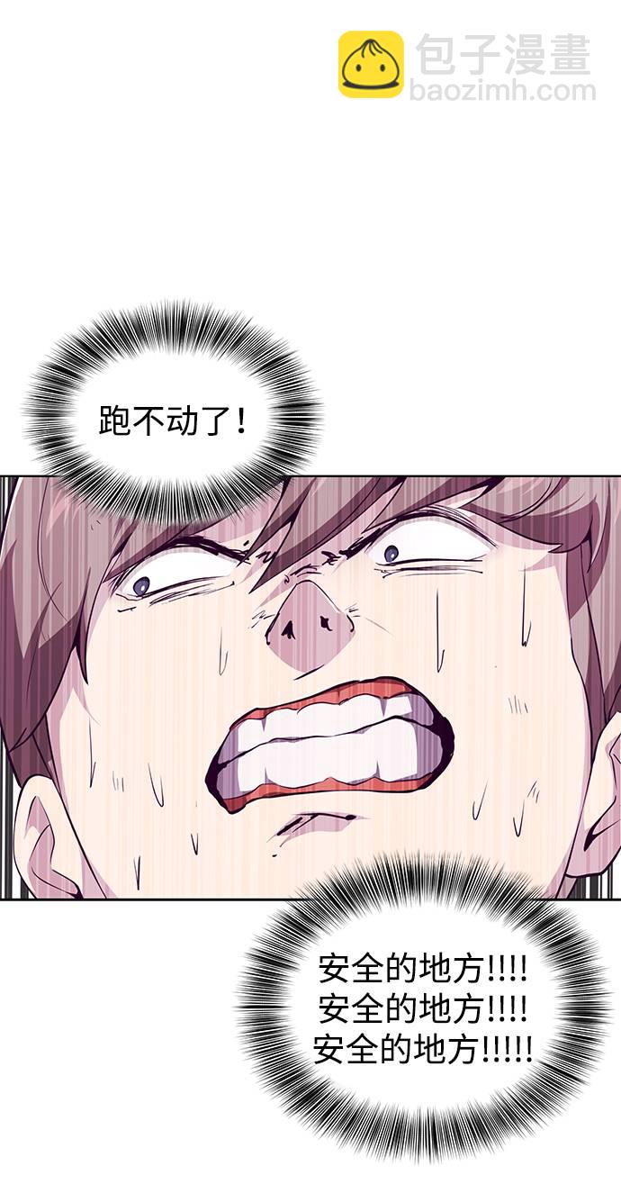 [第47话] 精神教育71