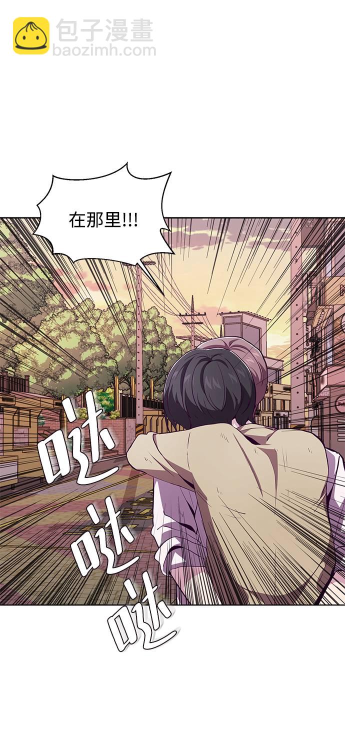 [第47话] 精神教育72