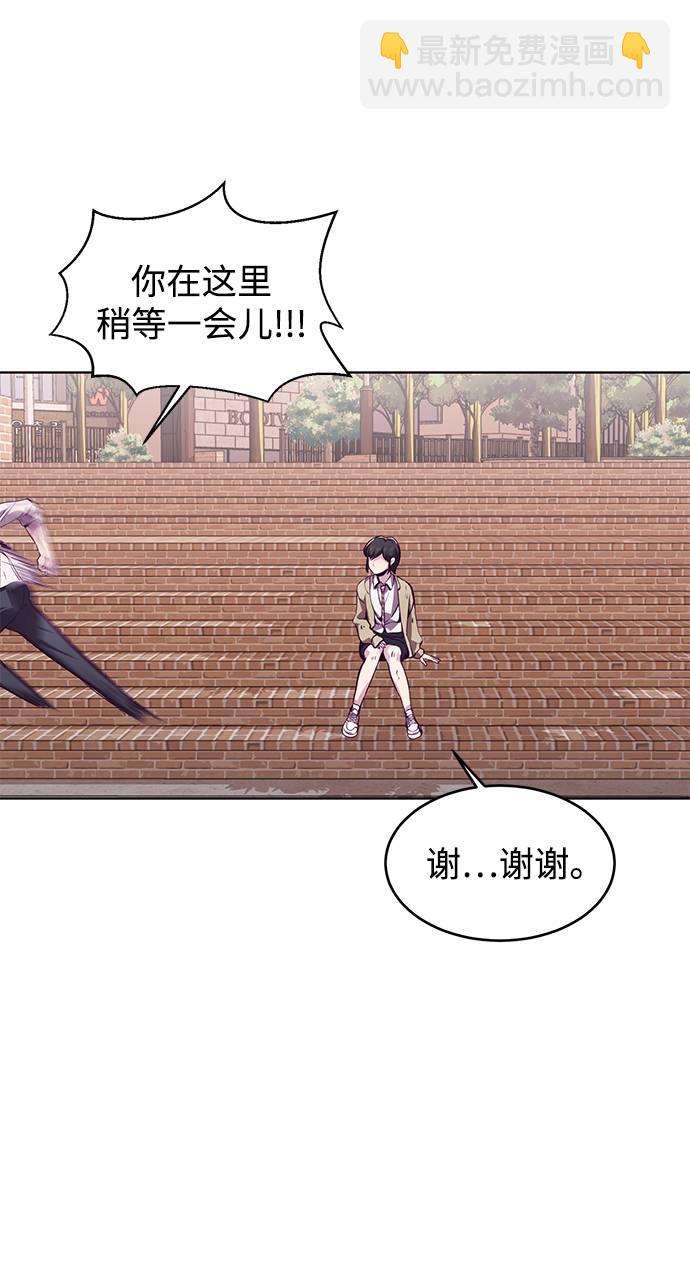 [第47话] 精神教育73