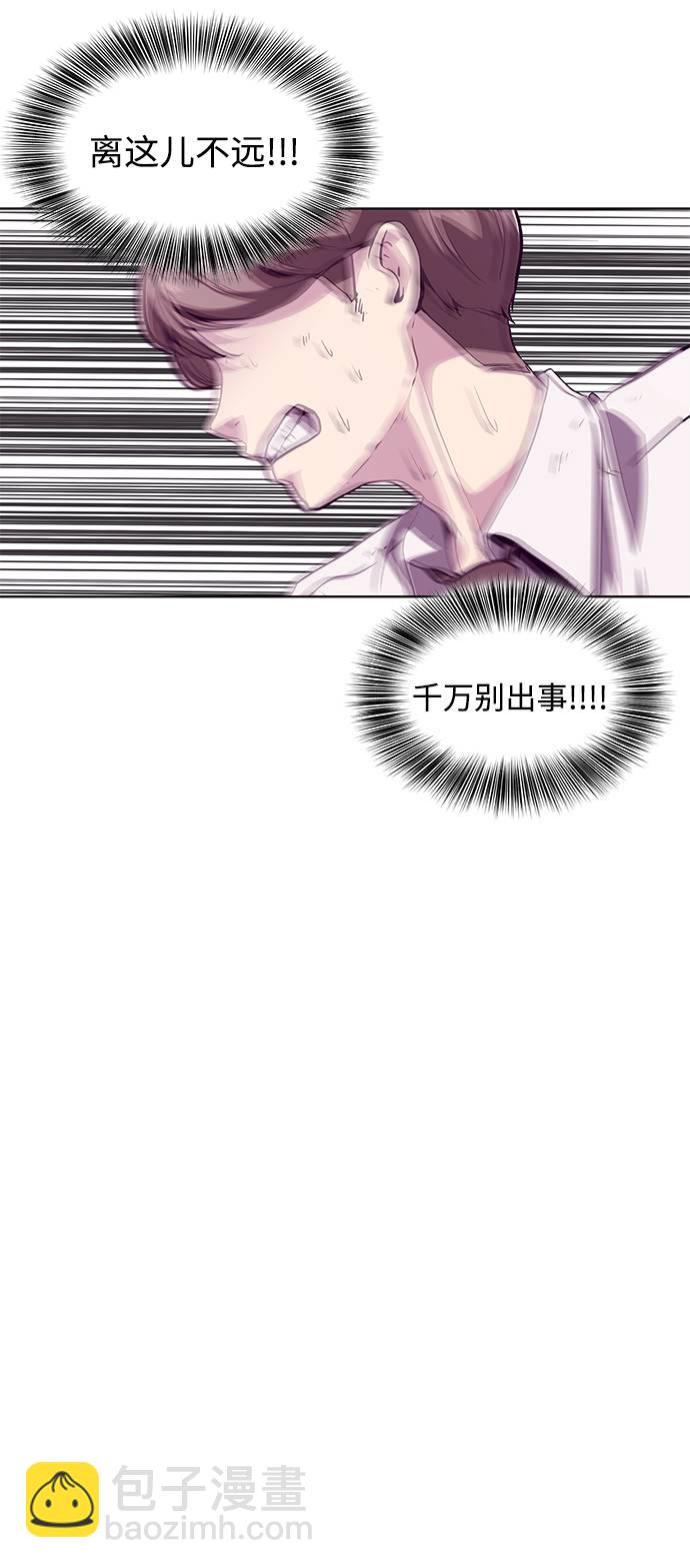 [第47话] 精神教育74