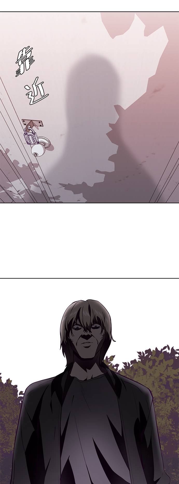[第47话] 精神教育75