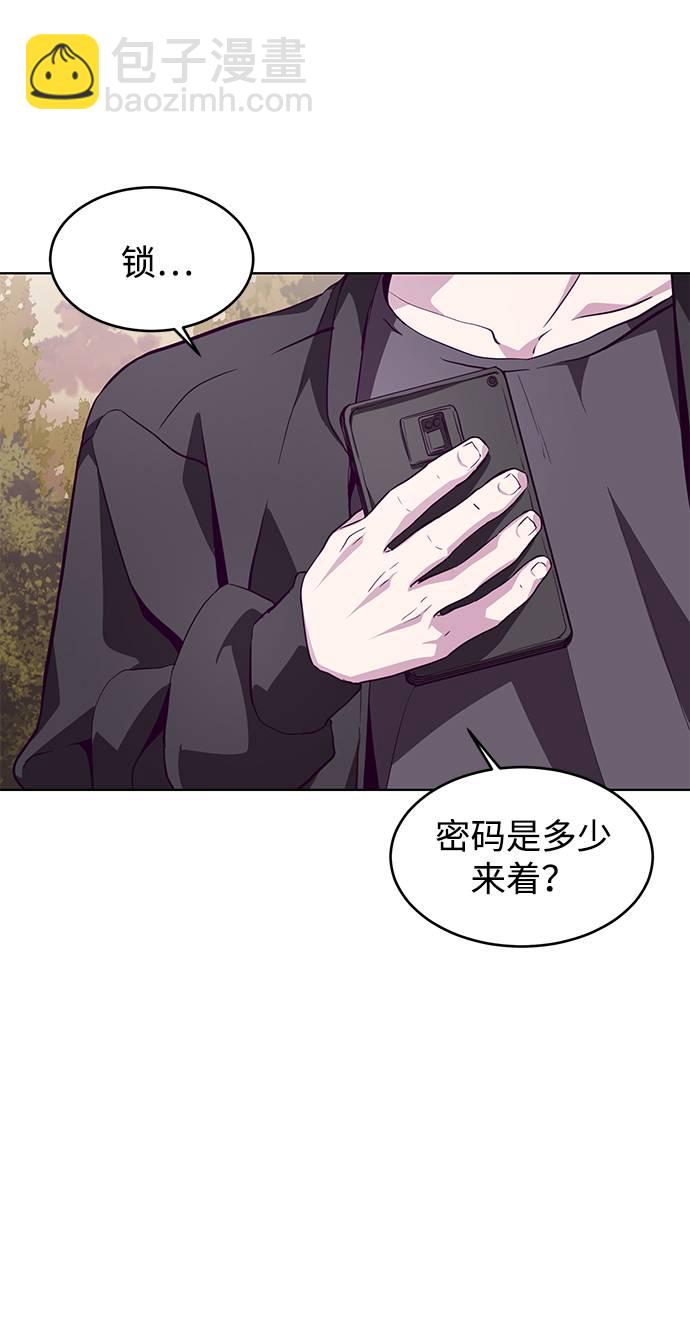 [第47话] 精神教育77