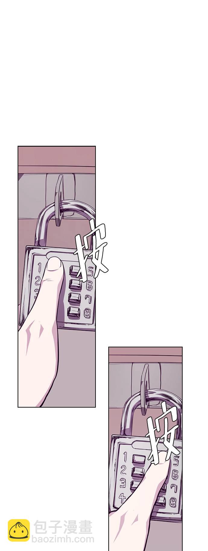 [第47话] 精神教育79