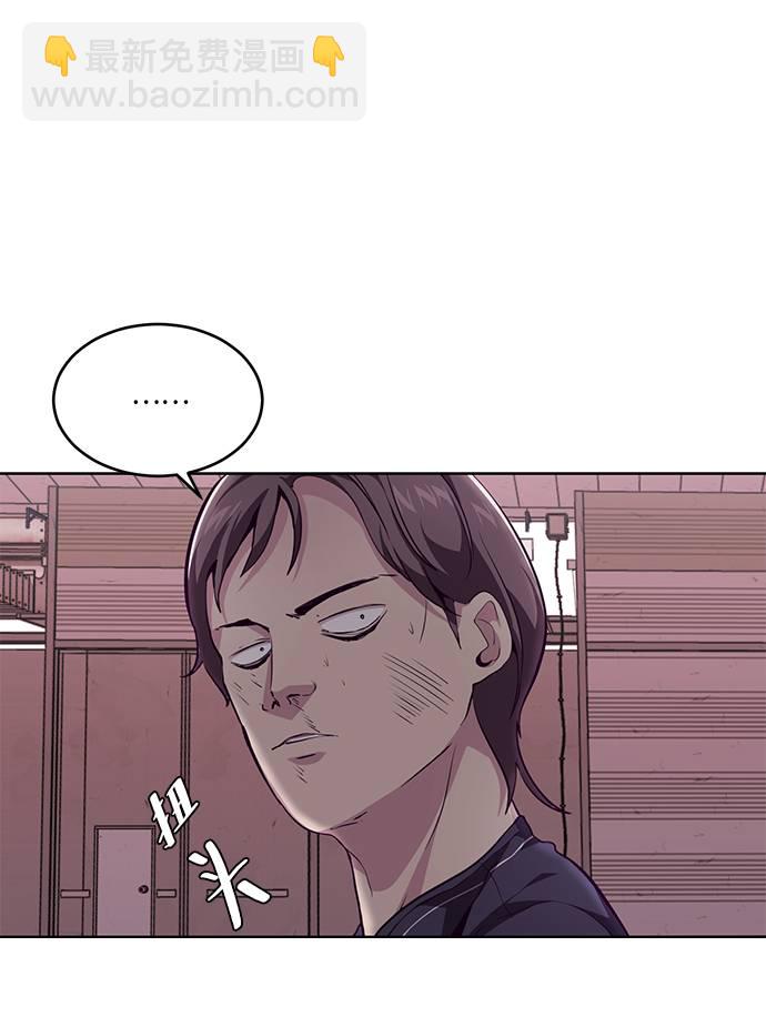 [第47话] 精神教育8