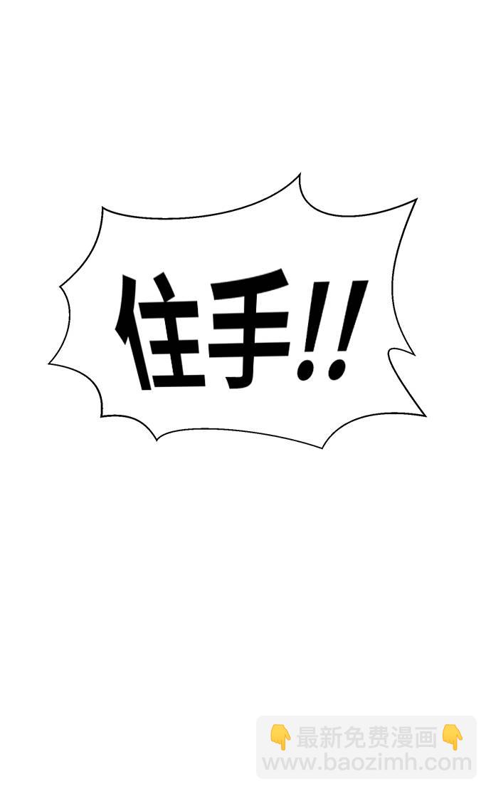 [第47话] 精神教育82