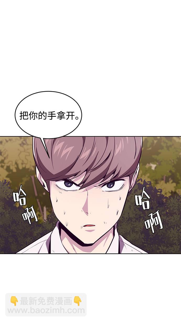 [第47话] 精神教育84