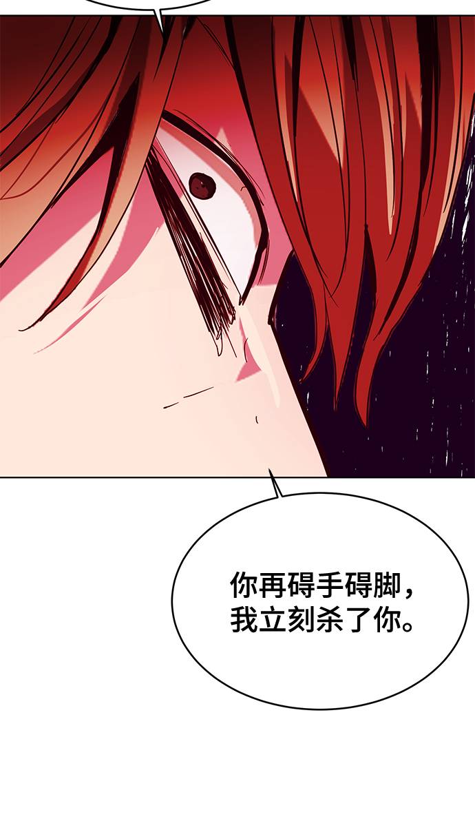 [第47话] 精神教育86