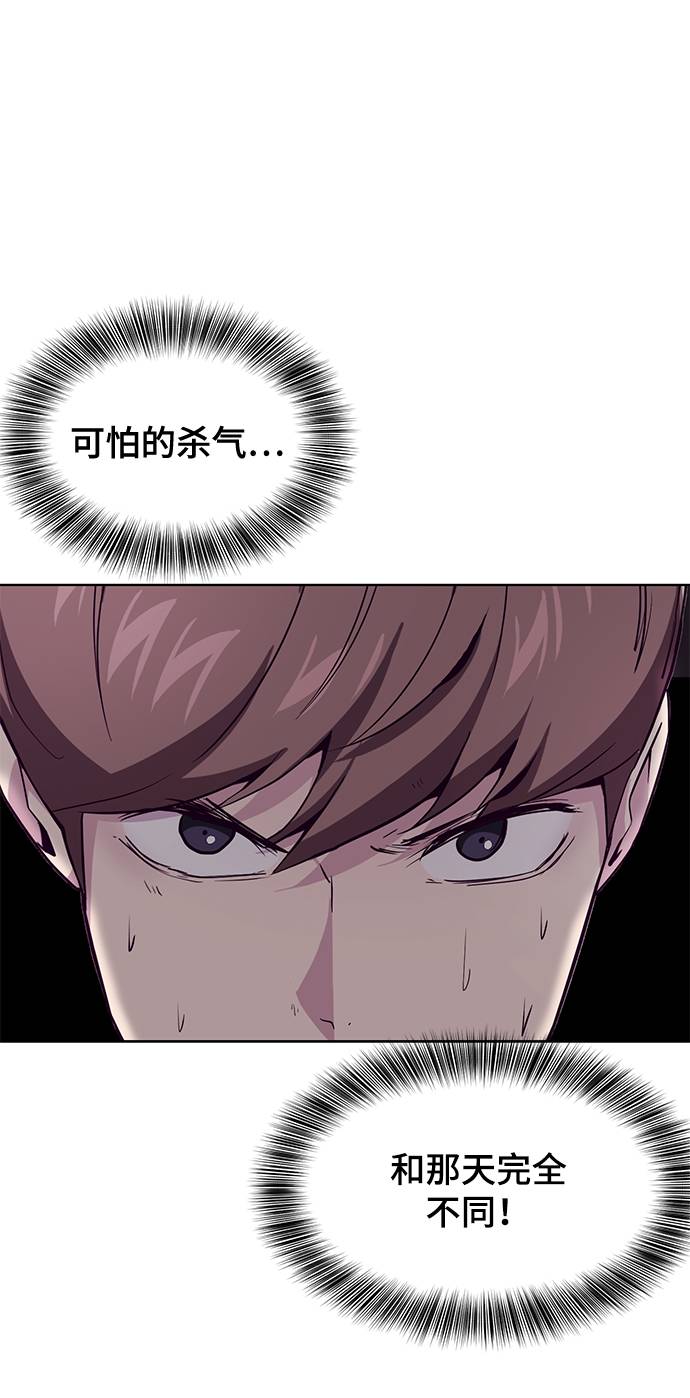 [第47话] 精神教育87