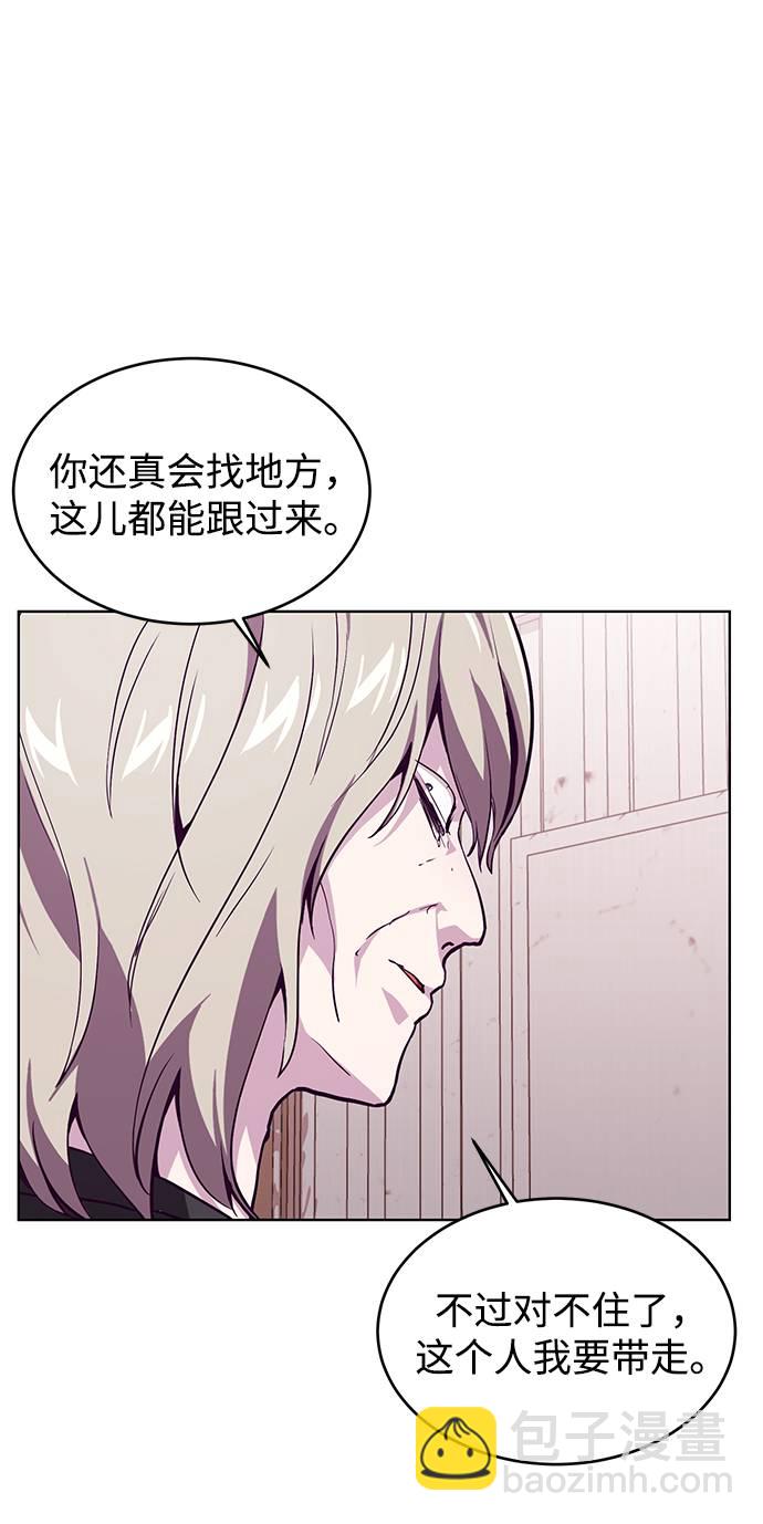 [第47话] 精神教育90