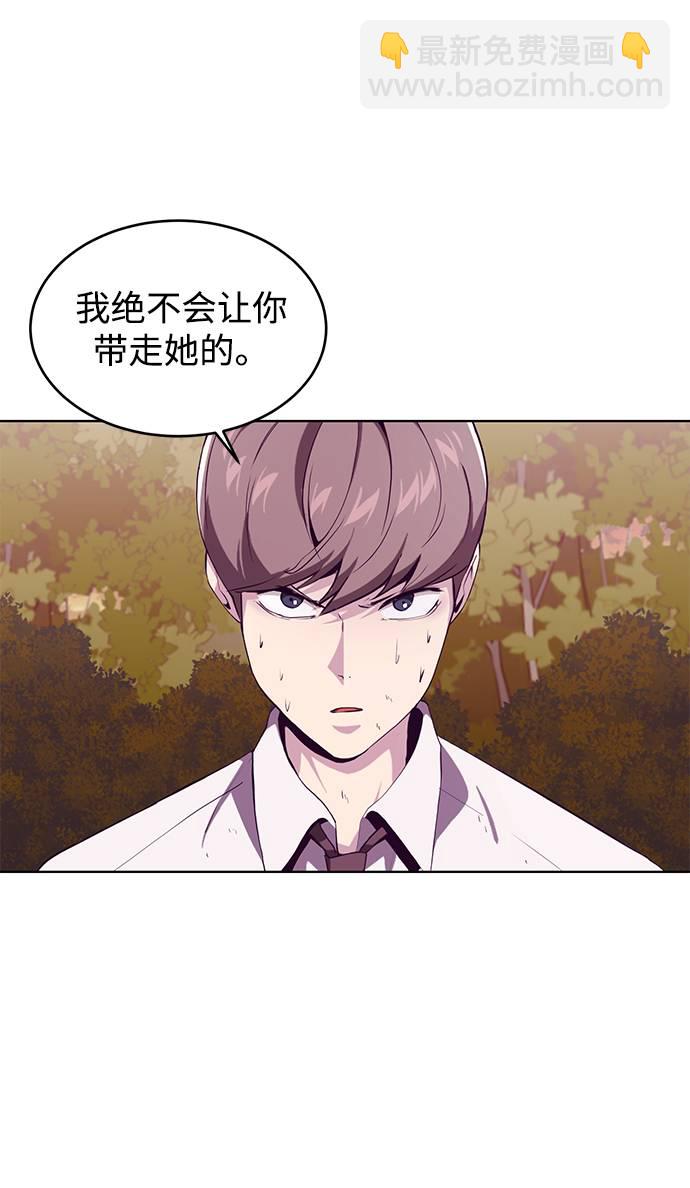 [第47话] 精神教育91