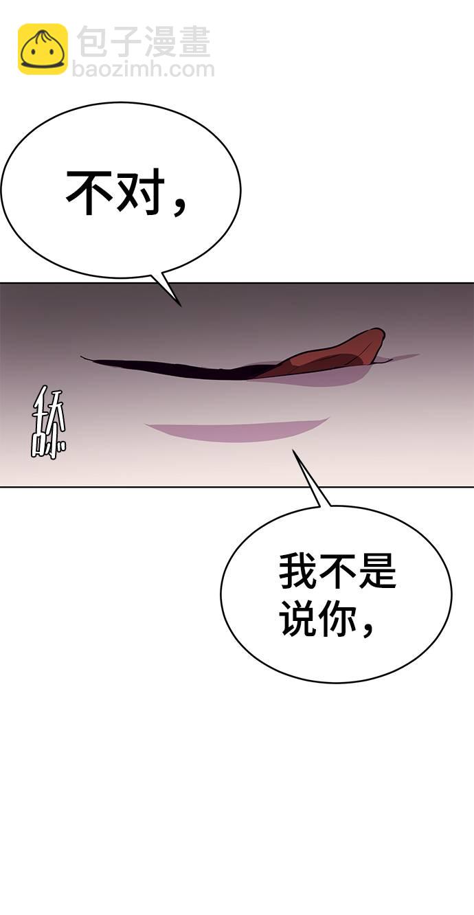 [第47话] 精神教育92