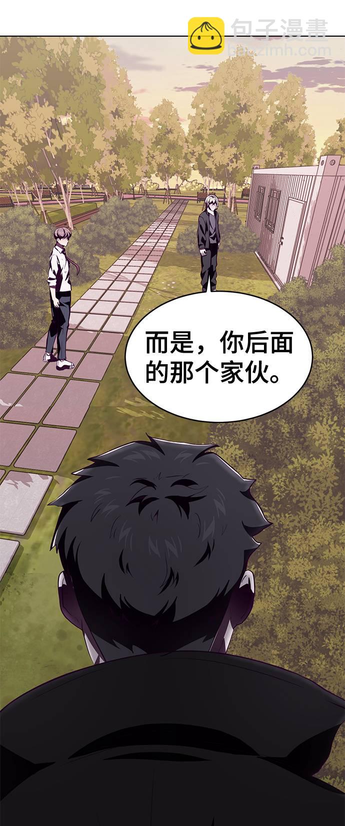 [第47话] 精神教育93
